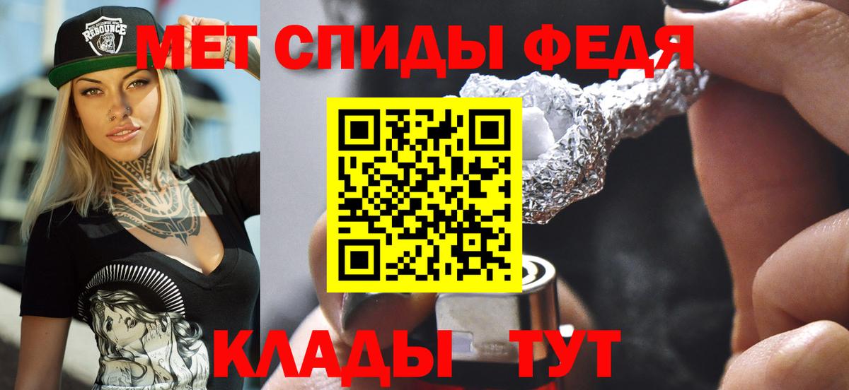 Амфетамин Premium Коркино