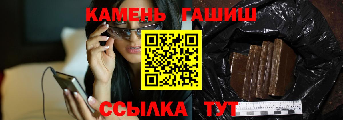 ГАШИШ Premium Коркино