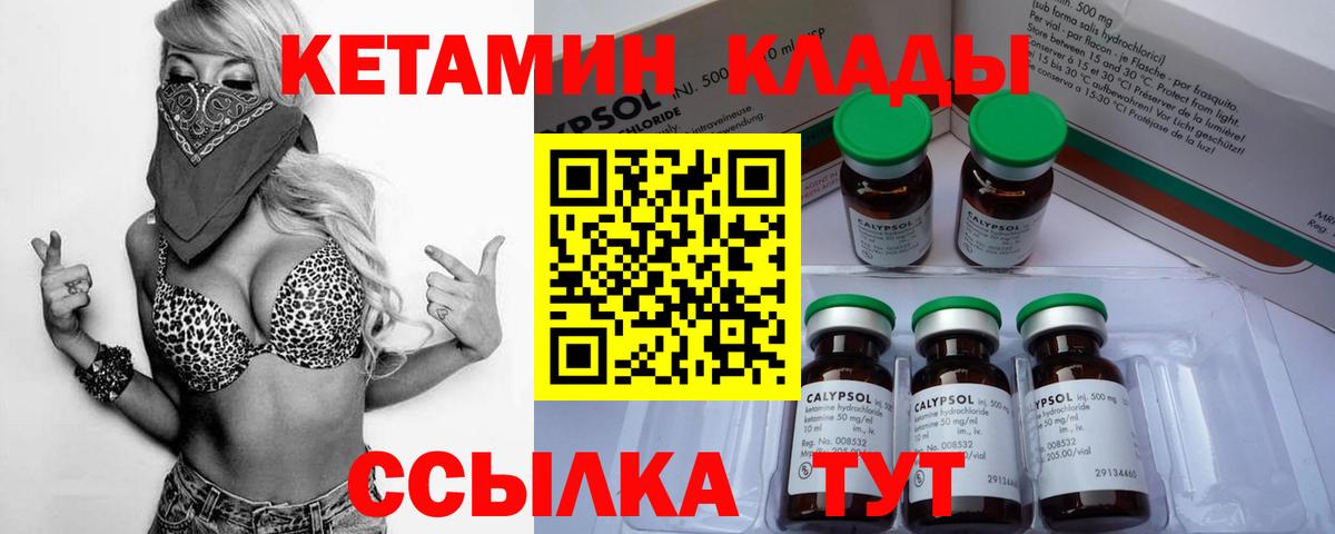Лсд 25  Канабис  Меф МЯУ МЯУ   Вход с VPN  Коркино  ГАШИШ  COCAIN  MDMA 