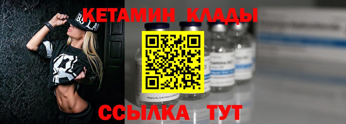 Коркино  blacksprut рабочий сайт  Вход с VPN  КЕТАМИН ketamine  КЕТАМИН VHQ 