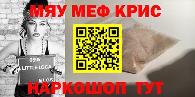кокаин VHQ Кимры