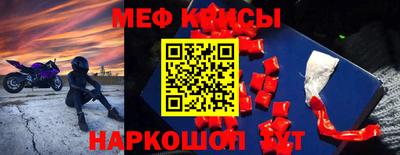 кокаин VHQ Кимры