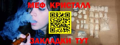 таблы Кингисепп