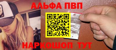 таблы Кингисепп