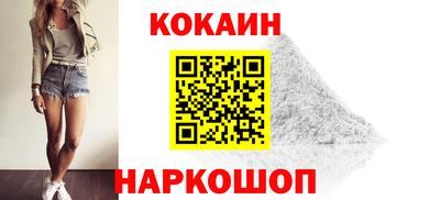 кокаин VHQ Кимры