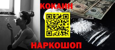 кокаин VHQ Кимры