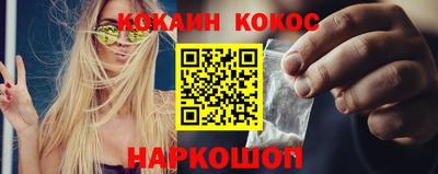кокаин VHQ Кимры