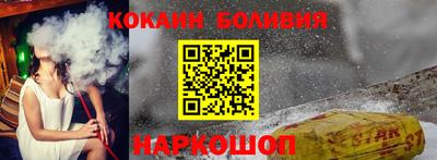 кокаин VHQ Кимры