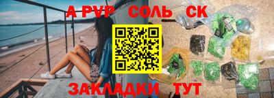 таблы Кингисепп