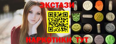 таблы Кингисепп