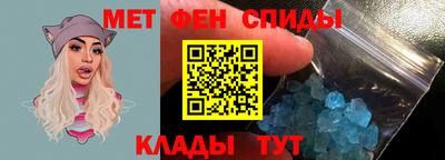 таблы Кингисепп