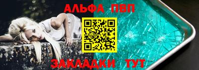 таблы Кингисепп