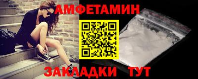 таблы Кингисепп