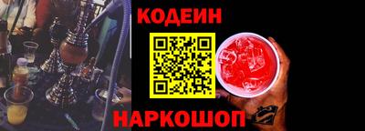таблы Кингисепп