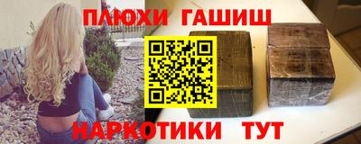 кокаин VHQ Кимры