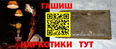 кокаин VHQ Кимры