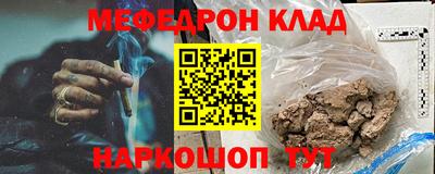 таблы Кингисепп