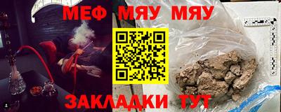 таблы Кингисепп