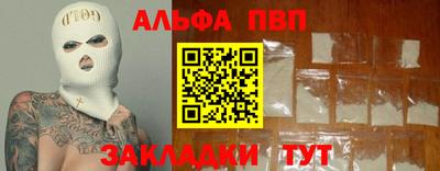 таблы Кингисепп