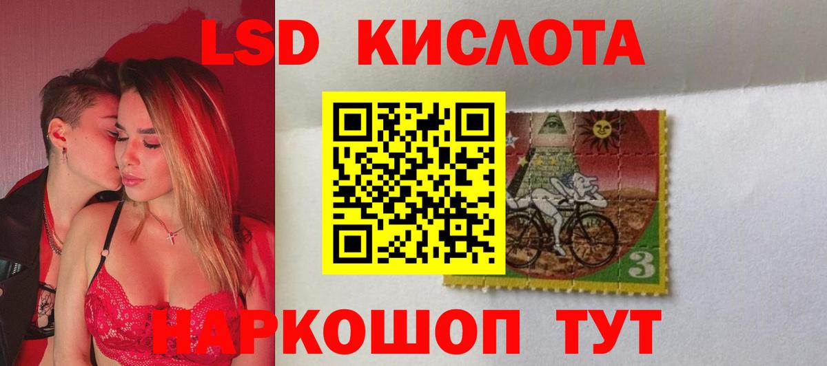 Коркино  omg сайт  ЛСД экстази ecstasy  Вход с VPN  Лсд 25 экстази кислота 