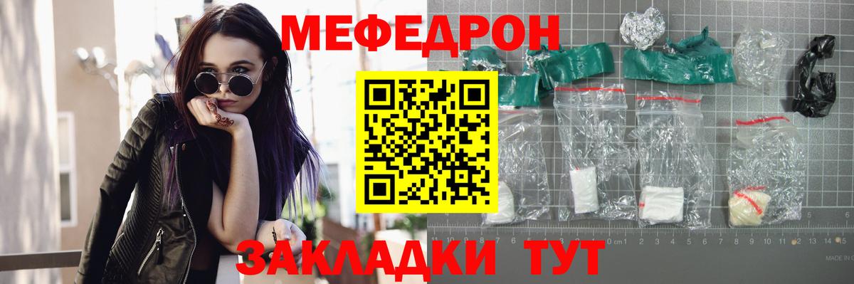 как найти закладки  Меф мяу мяу  Вход с VPN  МЯУ-МЯУ мяу мяу  Коркино 