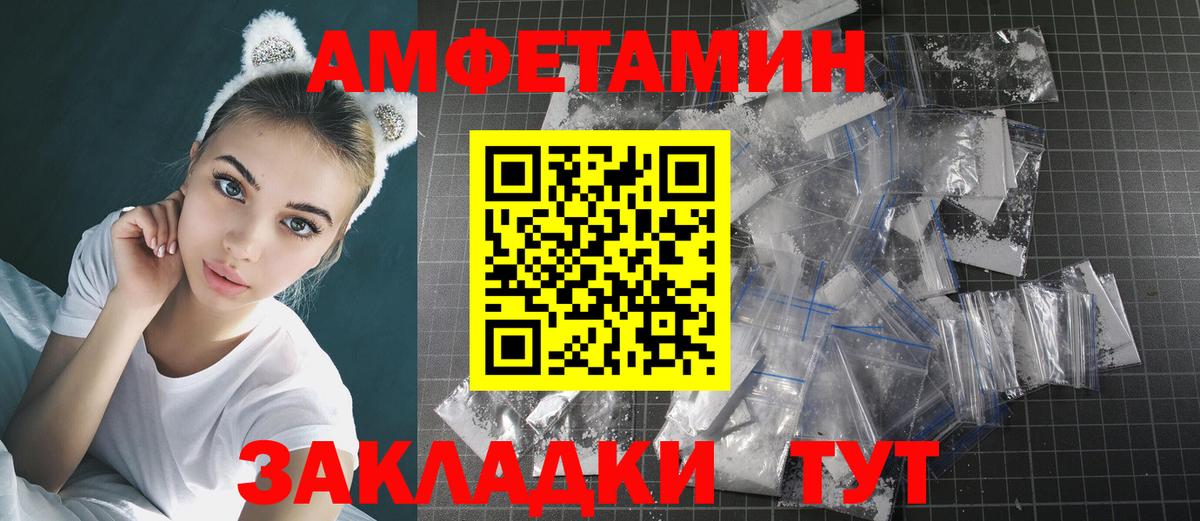 Коркино  МЕТАМФЕТАМИН пудра  Вход с VPN 