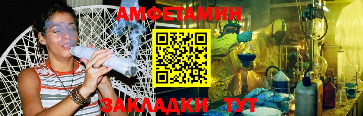 МЕТАМФЕТАМИН Methamphetamine Коркино