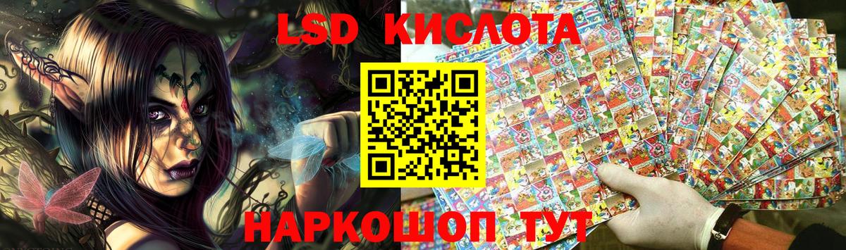 Марки 25I-NBOMe 1500мкг  Вход с VPN  Марки 25I-NBOMe 1500мкг  Коркино 