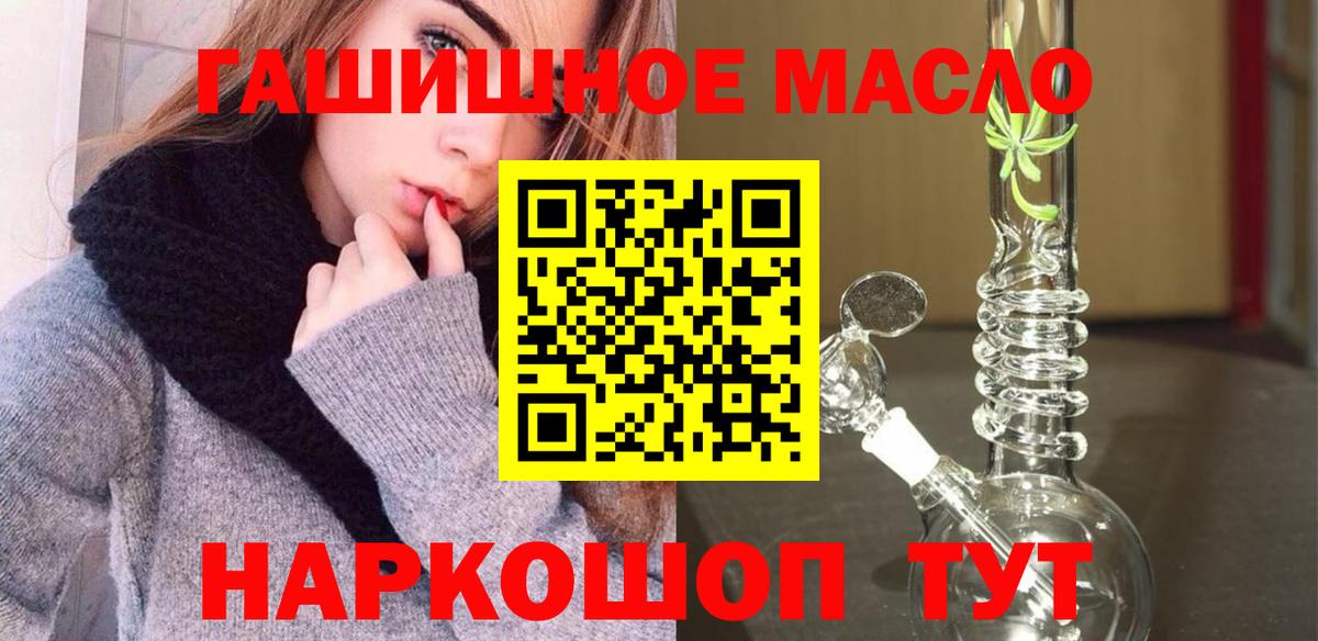 Коркино  Дистиллят ТГК концентрат  kraken ТОР  Вход с VPN 