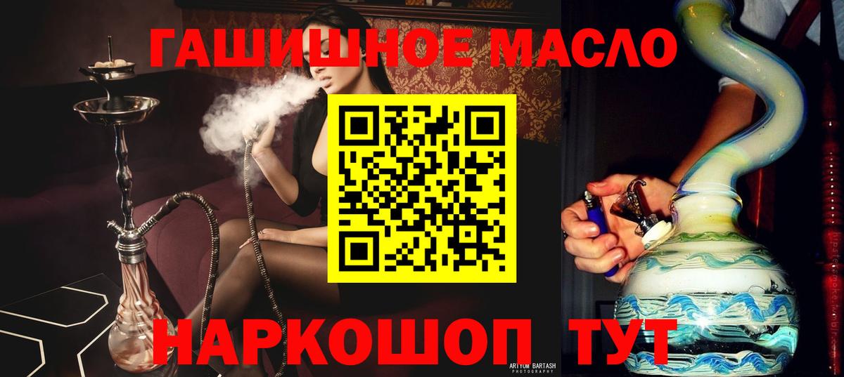 ТГК жижа Коркино