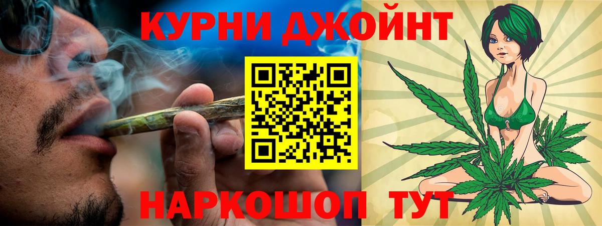 Канабис семена Коркино