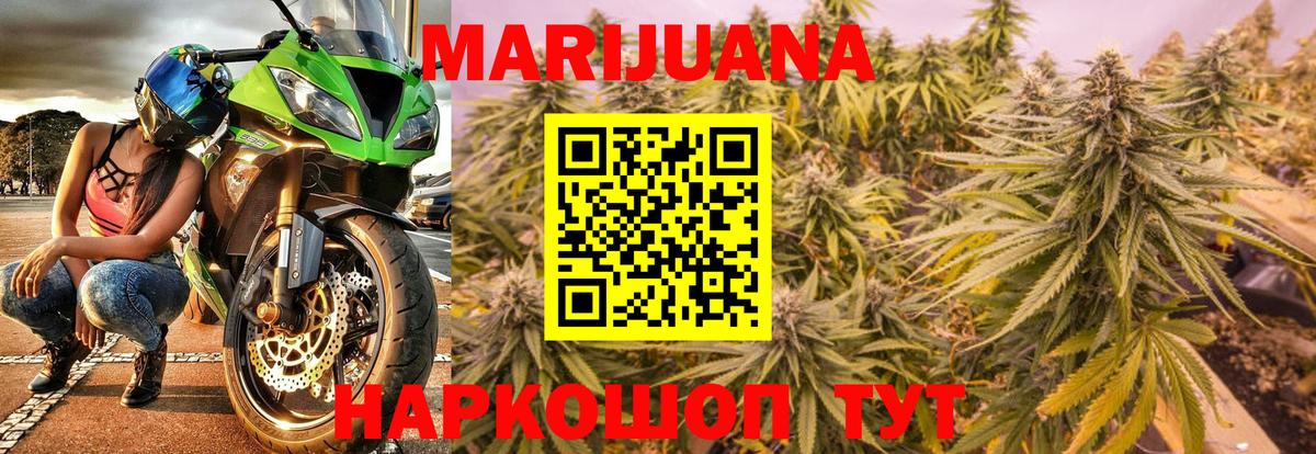 Коркино  Бошки Шишки OG Kush  Вход с VPN  Бошки Шишки семена  Бошки Шишки Bruce Banner 